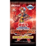 Japanese Yugioh Soulburner Extra Deck Enhancement Pack