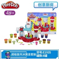 Hasbro Play Doh Bùn đầy màu sắc Cookie Tower Khuôn Tornado Ice Cream Set Cao su Slime Fluffy Playdou