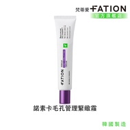 [FATION] Vatican Ainosuka Pore Management Tightening Cream