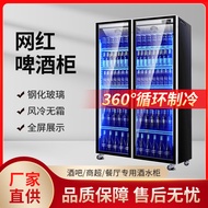 功贝冷藏网红啤酒柜超市便利店冰箱冰柜商用酒吧酒水保鲜柜全屏冷饮柜回弹门饮料柜 【定金】定制款啤酒柜风冷 高端除雾款