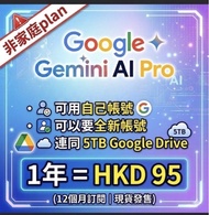 Google Gemini AI Pro + 5TB Google Drive