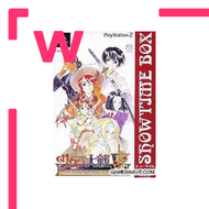 Sakura Taisen V ~Saraba Aishiki Hito~ Showtime BOX Limited Edition