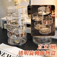 直立5層式透明亞加力多層飾物盒 項鏈 耳環 戒指收納盒 分類首飾珠寶收納架 小巧迷你飾物陳列架 免安裝多用途收納盒
