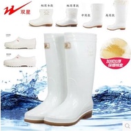 Double Star Men and Women Middle High Tube White Acid and Alkali Resistant Rain Shoes