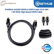 KAMEHA KA090 HDMI to HDMI Cable V2.0 1.8M | 4K 60Hz High Speed HDMI Cable