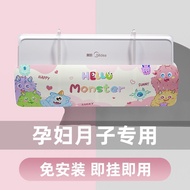 [Hot Sale]No-Drill Air Conditioner Wind Deflector for Wall-Mounted Units, Universal Anti-Direct Blow