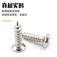 Left Steel Stainless Steel Screw Flat Head Phillips Self-Tapping Screw Self-Tapping Screw Countersun