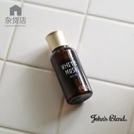 [Japan Import] John's Blend Premium Hair Oil