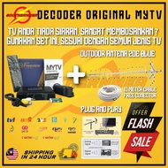 DEKODER MYTV ORIGINAL + ANTENA OUTDOOR 20E SUPER STRONG SIGNAL TV UHF ARIAL DIGITAL FREEVIEW DTV