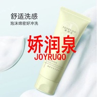 JOYRUQO Facial Cleanser joyruqo 娇润泉 小杨哥洗面奶 Cleansing Amino Acid Facial Cleanser joyruqo洗面奶 娇润泉洗面奶 娇润