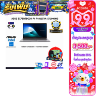 [เก็บคูปองลดสูงสุด 3500.-][ผ่อน 0% 10 เดือน]ASUS EXPERTBOOK P1 P1503CVA-S72946WS /Core 3 100U/ประกัน