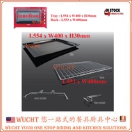 【WUCHT】Innofood 100L Tray / Rack - Baking Tray Non-Stick for Oven - Innofood 100L Tray / Rack