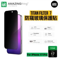 AMAZINGTHING - atglass17proprivacy