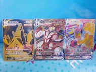 ptcg⚠️⚠️V Vmax Vstar 阿爾宙斯 藏瑪然特 鋁鋼龍 超夢夢