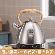 Household Gas Stove Induction Cooker 304 Stainless Steel Sound Gas Commercial Kettle Whistle Kettle