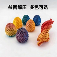 New Product3D Printed Gear Ball Spin Ball 3D Printed gear ball rotating ball QEML