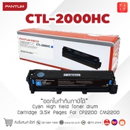 Pantum Toner CTL-2000HKCLT-2000HCCLT-2000HMCLT-2000HY สินค้าแท้จาก Pantum Thailand
