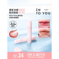 INTO YOU INTO YOU Light Silk Watery Lip Glaze Lipstick Lipstick Light Moisturizing Makeup Mirror Wat