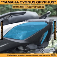 [Dad Coating] YAMAHA Cygnus gryphus Tail Light Central Brake TPU Special Protective Film Rhino Leath