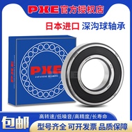 Japan High-Speed Import Bearing Pxe6200 6201 6202 6203 6204 6205 6206 6207zz