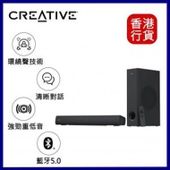 CREATIVE - Stage V2 Soundbar with Subwoofer 藍芽喇叭︱低音喇叭