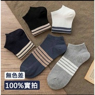 Japanese Men's Breathable Striped Socks-5 Pairs (Spring Summer Style) Stokin Lelaki Stokin Ankle Sto