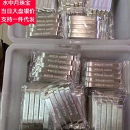 Pure Silver Bar No. 9999 Silver Bar No. 1 Version Material Investment Silver Bar Ten Thousand Pure S