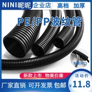 ท่อพลาสติก PP PE PA Nylon Flammability Resistant Waterproof Cable Protection Pipe Openable Wave Tube