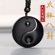 ⭐开光天然黑曜石太极八卦项链吊坠 本命年转运开运辟邪保平安护身符招财项链吊饰 男女生项链挂件吊坠Consecrated Natural Obsidian Tai Chi Gossip Necklace