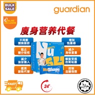 [ BUY 3 FREE  1 ] nu shape 神塑燕麦 NuShape 神塑燕麦瘦身护胃营养代餐 燃烧顽固脂肪 消旨去油 阻油阻糖 燕麦瘦身护胃营养代餐