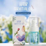 Oil Control Repair Hair Care Essential Oil Luxury Moisturizing Long-Lasting Fragrance Improve Frizz 