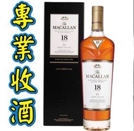 Macallan 18