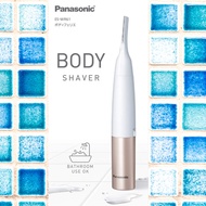 Panasonic Body Ferie Wet &amp; Dry Body Shaver Hair Removal, Waterproof, Dry Battery Operated, ESWR61, Wet shaving, Dry shaving, Bikini line, Armpits, Thick hair【Direct from Japan】