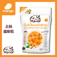 Fruit Mania - 泰國龍眼乾65g (1包)(泰國直送, 新舊包裝)BBD2026/02/02