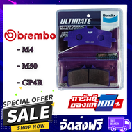 ผ้าเบรคหน้า ZX-10r GSXR1000 GSX1300r BREMBO M4 M50 GP4R CALIPER Ducati  X Diavel Monster1100 Panigale1199 Monster797 Multistrada1200