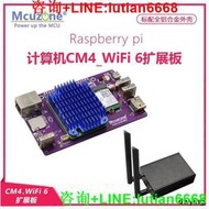 工廠直銷CM4_WiFi6擴展板樹莓派計算機 AX200 AX210抓包NGFF M.2 路由器