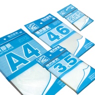 Masterpiece Laminating Film-Economical Package Business Card Type/3 * 5/4 * 6/5 * 7/6 * 8/A4/A3 Film