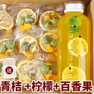 Green Orange Lemon Passion Fruit Tea Summer Cold Brew Lemon Fruit Tea Kumquat Lemon Passion Fruit Te