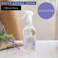 Lavender Fabric Water 350mL