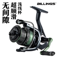 Billings Gapless Long-Casting Fishing Reel Metal Fishing Reel Spinning Wheel Lure Micro-Object Reel 