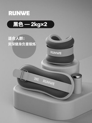 【2kg*2】沙包 沙袋綁腿負重跑步舞蹈訓練 腳踝隱形腿部手腕運動健身 男女沙包