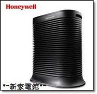 *~新家電錧~*【HoneyWell HPA-202APTW】適用8-16坪抗敏系列空氣清淨機