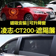 LEXUS CT200 Sunshade CT200 Car Window Screen Mesh Magnetic Curtain Anti-Mosquito Special