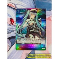NIVEL ARENA JP-ST03-03 SR Privaty Board Games