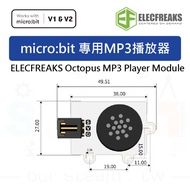ELECFREAKS Octopus MP3 Player Module (MP3 Player)
