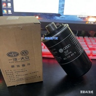 Volkswagen Oil Grid Audi Magotan Tiguan L Audi A4L Lingdu Q5 Passat A6L Oil Filter Element 06J115403