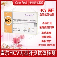 Cole HCV Type C Hepatitis Antibodies Test Agent Acrylic Test Box Acrylic Test Paper Acrylic Liver Bl