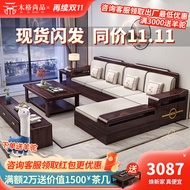 木格尚品新中式紫金檀木客厅储物沙发大小户型客厅茶几组合全套家具 四人位+贵妃榻+茶几【厂长推荐】