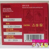 Acupuncture Needle 0-30 X 75mm / 3 Cun