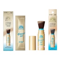 [Set Sale] [Main Unit + Refill, 1 each] ANESSA Perfect UV Brush On Powder Refill 3g SPF50+ PA++++ UV
